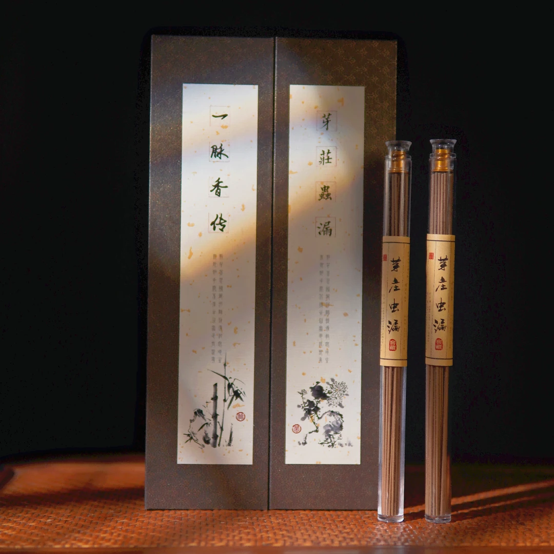 芽庄虫漏-越南芽庄虫蛀结香10克/2管 居家室内香薰