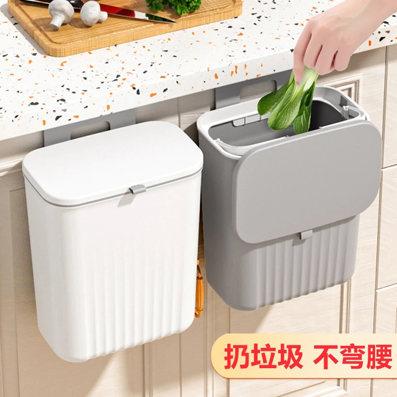 厨房垃圾桶挂式家用壁挂收纳桶带盖厕所卫生间浴室挂壁纸篓大号桶