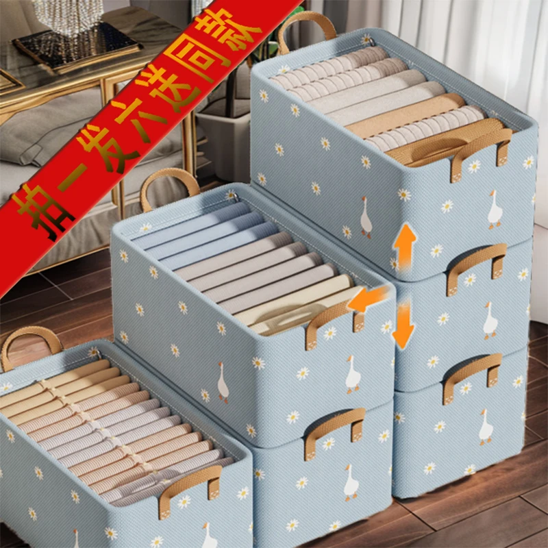 升级钢架裤子收纳盒家用宿舍衣物收纳筐大容量可叠加衣柜收纳箱