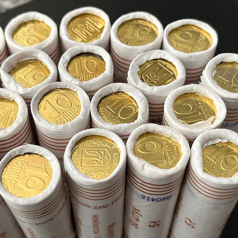 保真非流通整卷50枚乌克兰10戈比金色直径17mm外国钱币硬币外币