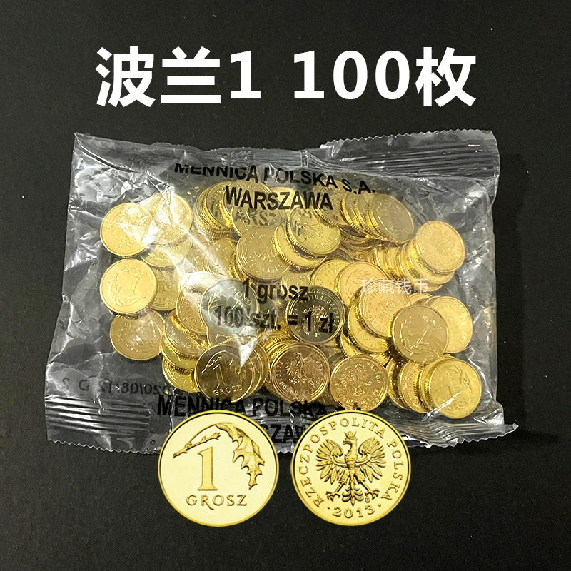 非流通 金色硬币整包100枚波兰1格罗希直径15.5mm外国钱币外币