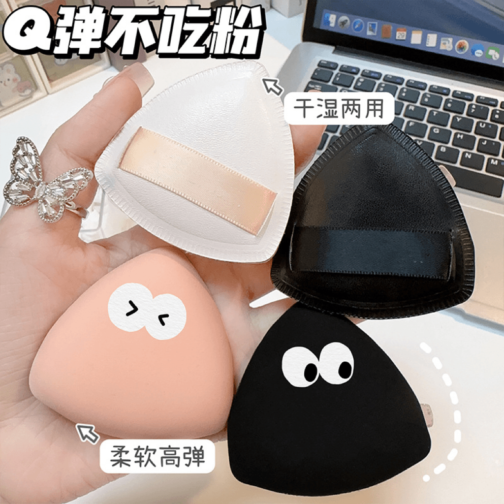 黑凤梨薯片粉扑气垫超软细腻不吃粉底液专用化妆粉扑干湿两用服帖