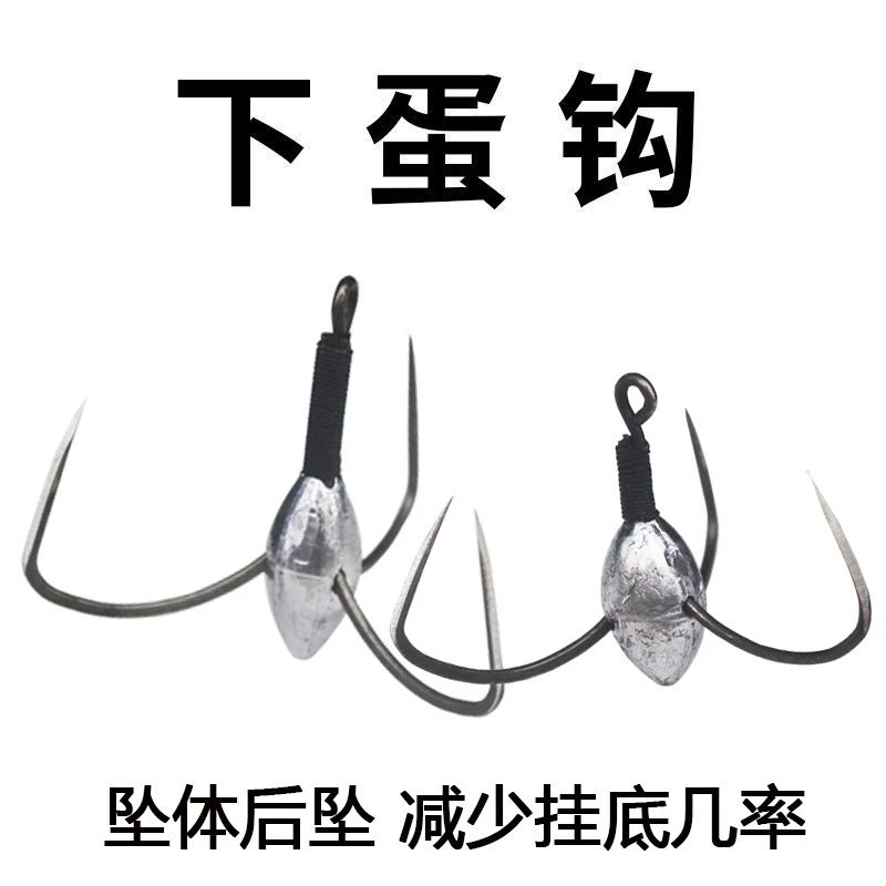 威武飞鱼三爪下蛋钩三本大号刀锋锚钩重心后坠防挂底勾矛鱼挂鱼钩