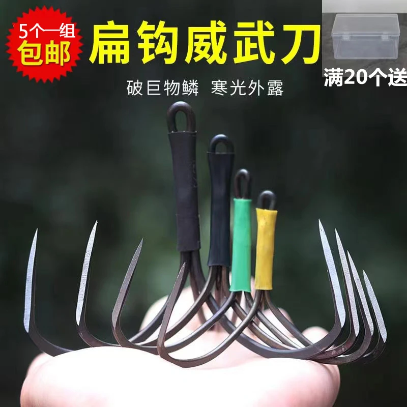 威武飞鱼专用手研刀锋三锚刀钩尖锚鱼三本钩三爪钩无倒刺锚鱼垂钓