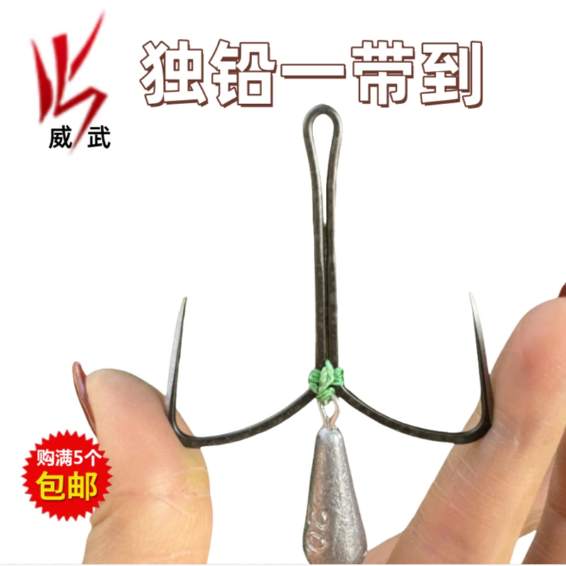 加长钩柄钩尖  系紧精磨 绑好锚鱼钩鲢钩鲢鳙专用蝴蝶钩矛鱼套装