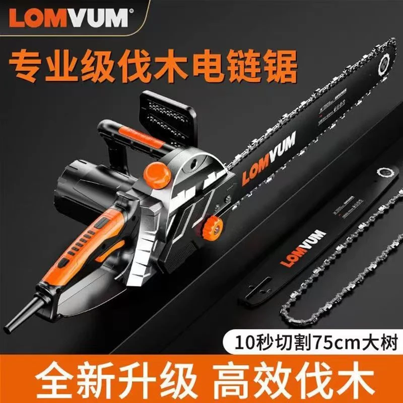 16寸电锯家用伐木锯锯树小型手持电链锯切割锯手提电锯链条电动锯