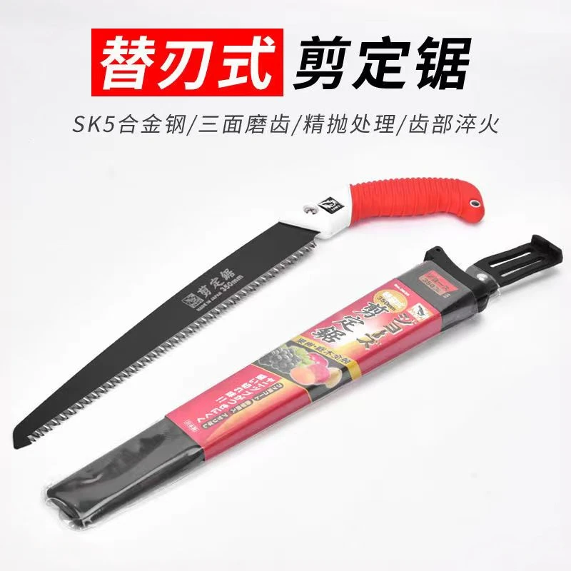 日本工艺省力神器伐木双面切割快速神器家用园林手工锯子手工锯子