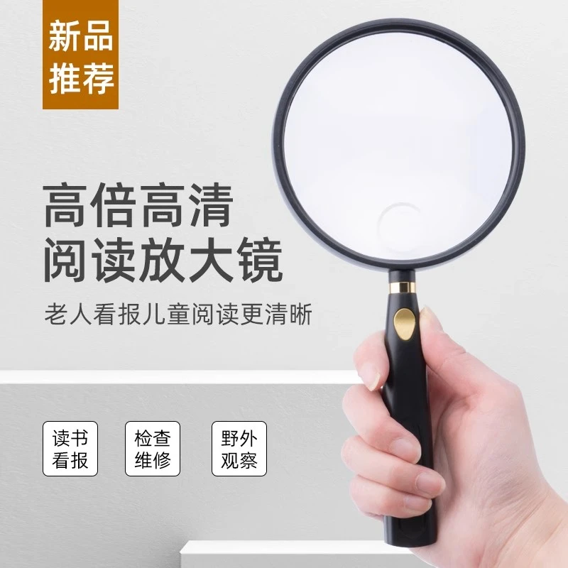 日本非球面放大镜 100倍高清正品老人用阅读鉴赏看书高倍儿童学生