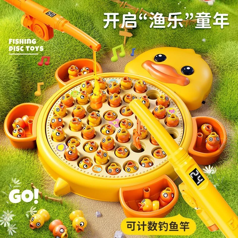 纽奇小黄鸭电动转盘旋转磁性钓鸭鱼玩具宝宝益智力亲子互动礼物