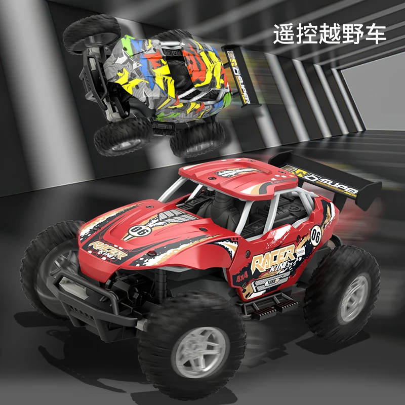 遥控越野车合金高速漂移攀爬充电动遥控车小孩儿童男孩玩具赛车