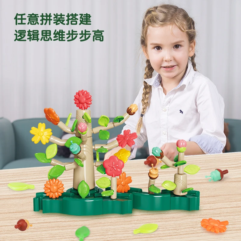拼装积木花树女生DIY插花男孩女孩拼图礼物积木拼装玩具520礼物