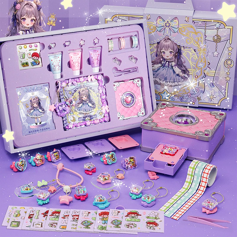 纽奇 女孩手工DIY玩具百变手账本贴纸机魔法咕卡套装少女礼盒
