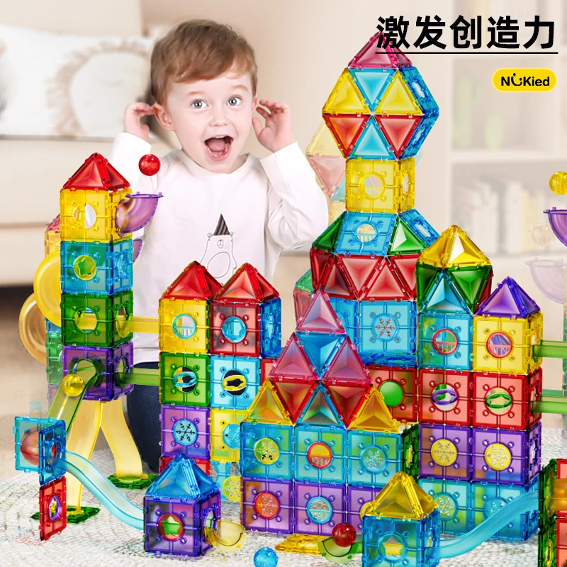 纽奇儿童卡扣积木玩具彩窗钻面大尺寸立体拼插积木益智男女孩