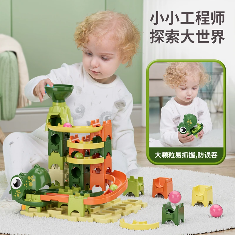 纽奇恐龙玩具百变儿童弹射轨道滚珠滑道积木彩色迷宫拼装玩具拼搭