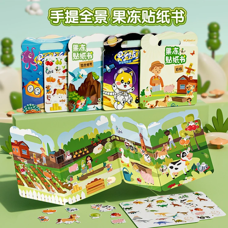 NUKied/纽奇【展厅直播专属】反复粘果冻贴太空/恐龙/农场/海洋贴纸