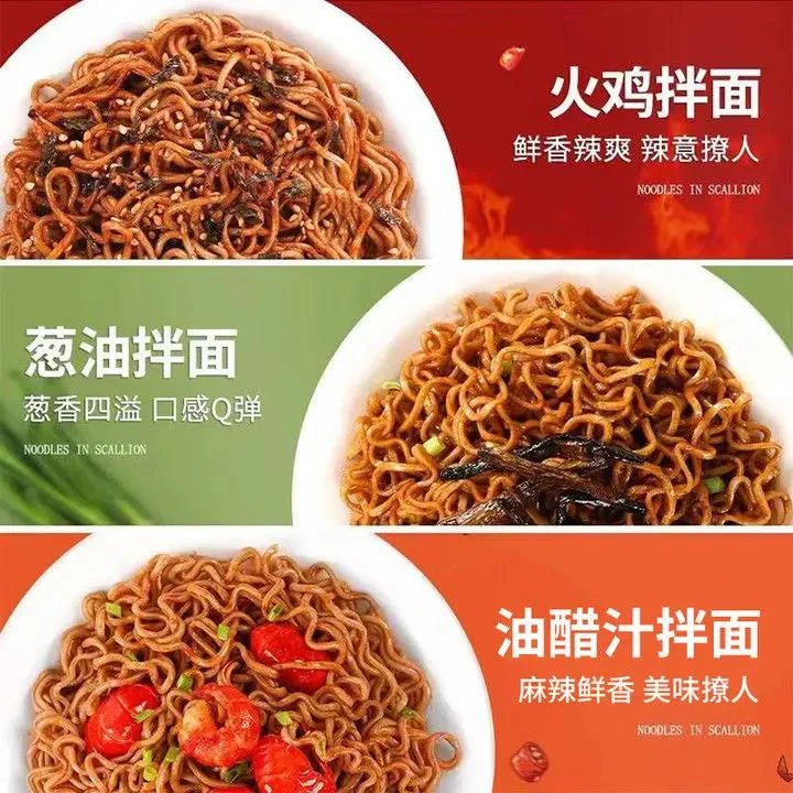 【小扬哥专属】免煮荞麦面0脂肪0蔗糖带调料包火鸡葱油面代餐主食