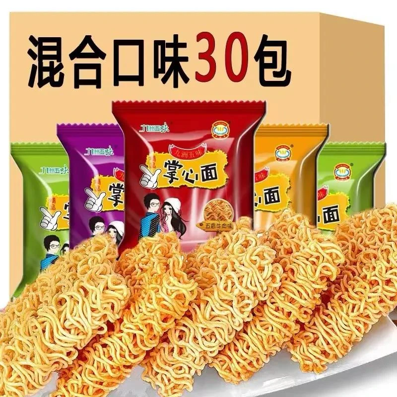 九洲五味干脆面掌心脆干吃方便面夜宵充饥零食小吃休闲食品整箱装