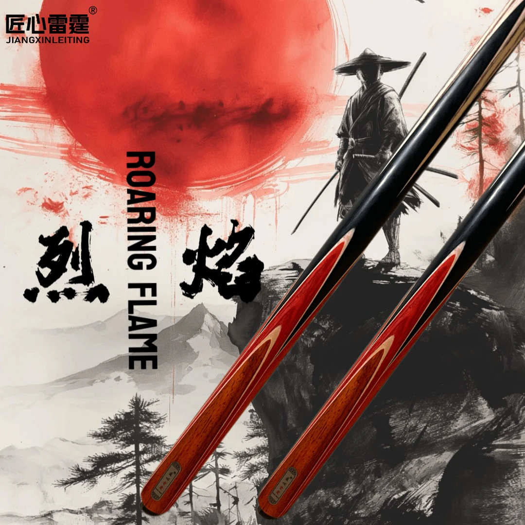 匠心雷霆台球杆-烈焰