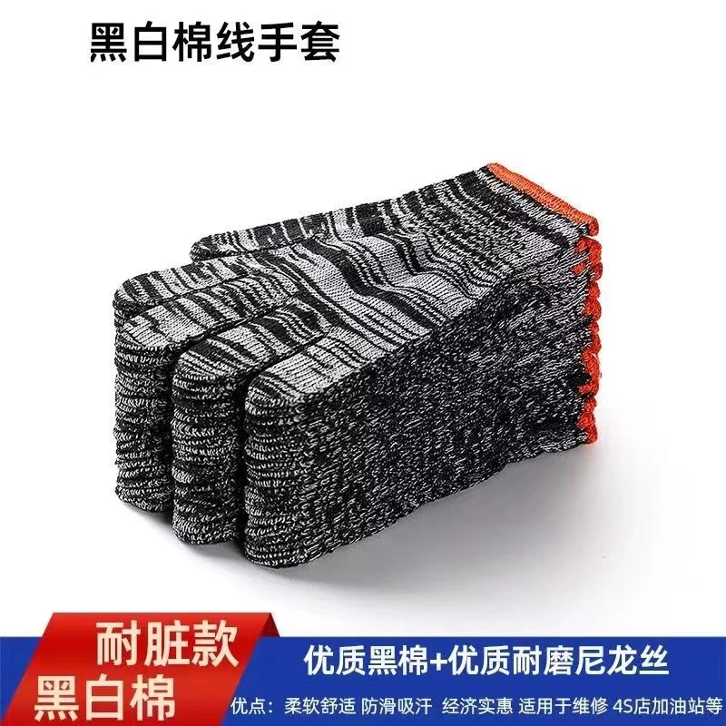 户外手套12双 有问题联系客服 破损补发