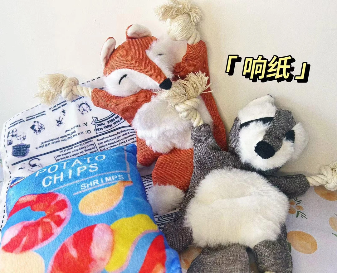 爆款宠物玩具猫狗