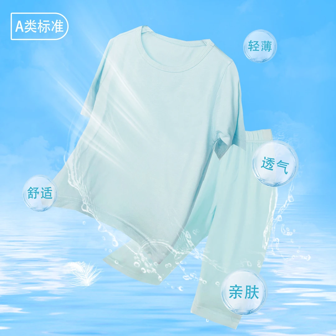 婴格朗迪S33男童女童宝宝儿童睡衣家居服套装夏季空调服