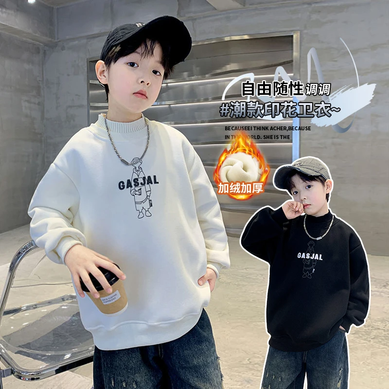 儿童加绒卫衣秋冬新款男童打底衫中大童衣服男孩冬季装痞帅一体潮