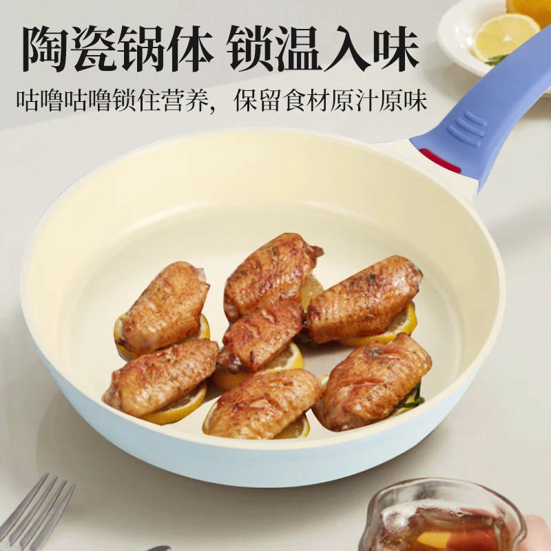 欧乐厨20cm母婴级小豆陶瓷煎锅无盖网红滑蛋锅家用不粘锅全灶通用