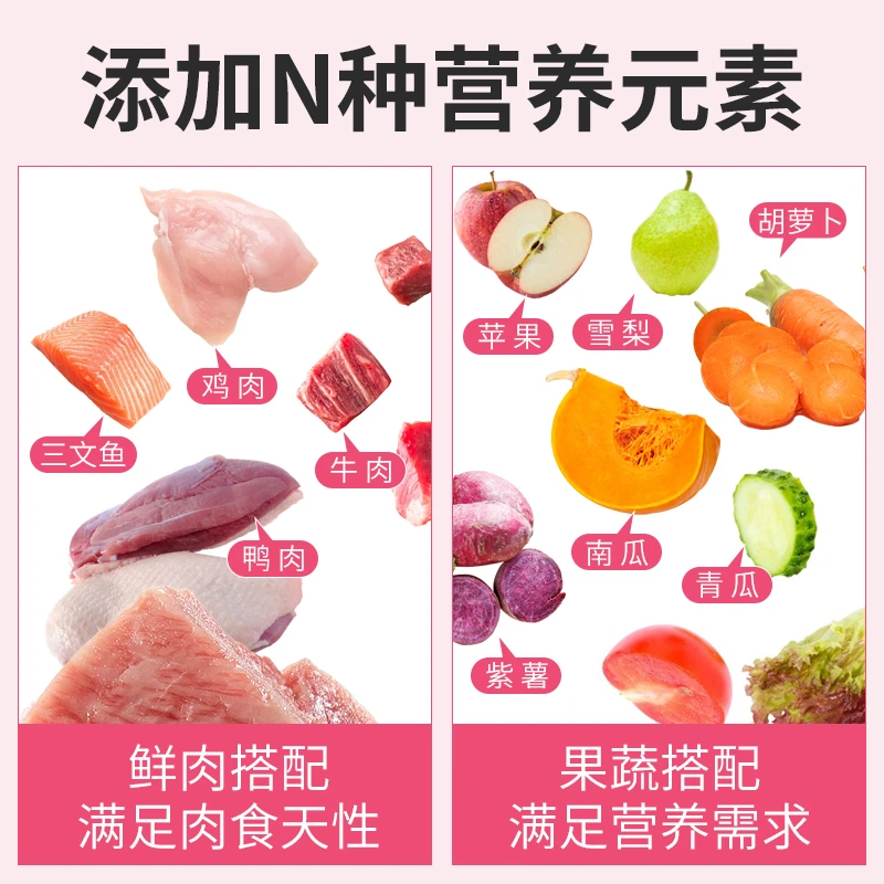 宠饭碗福利大礼包168套餐四干饭毛孩子主粮包