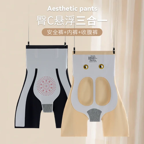 塑身塑形裤8D提臀悬浮裤束腰塑形提臀平角防走光女产后美体塑身裤