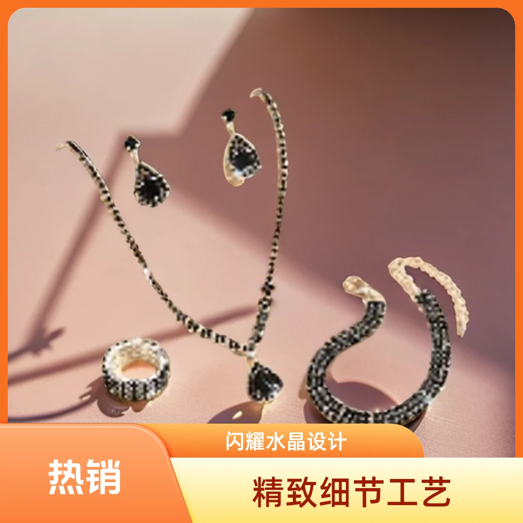 合成金属手链 喀什市新光安之秀饰品店