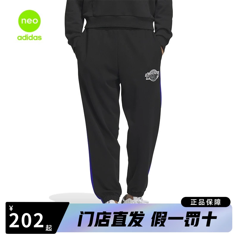 adidas/阿迪达斯adidas阿迪达斯neo男装新款时尚舒适运动休闲针织