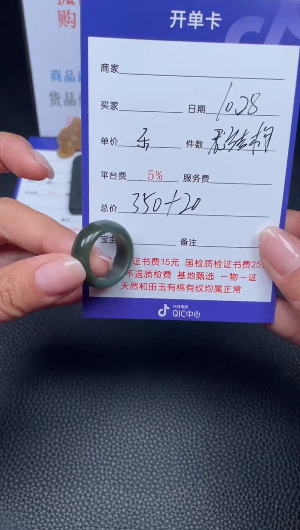 【闪购商品】和田玉戒指未镶嵌H121