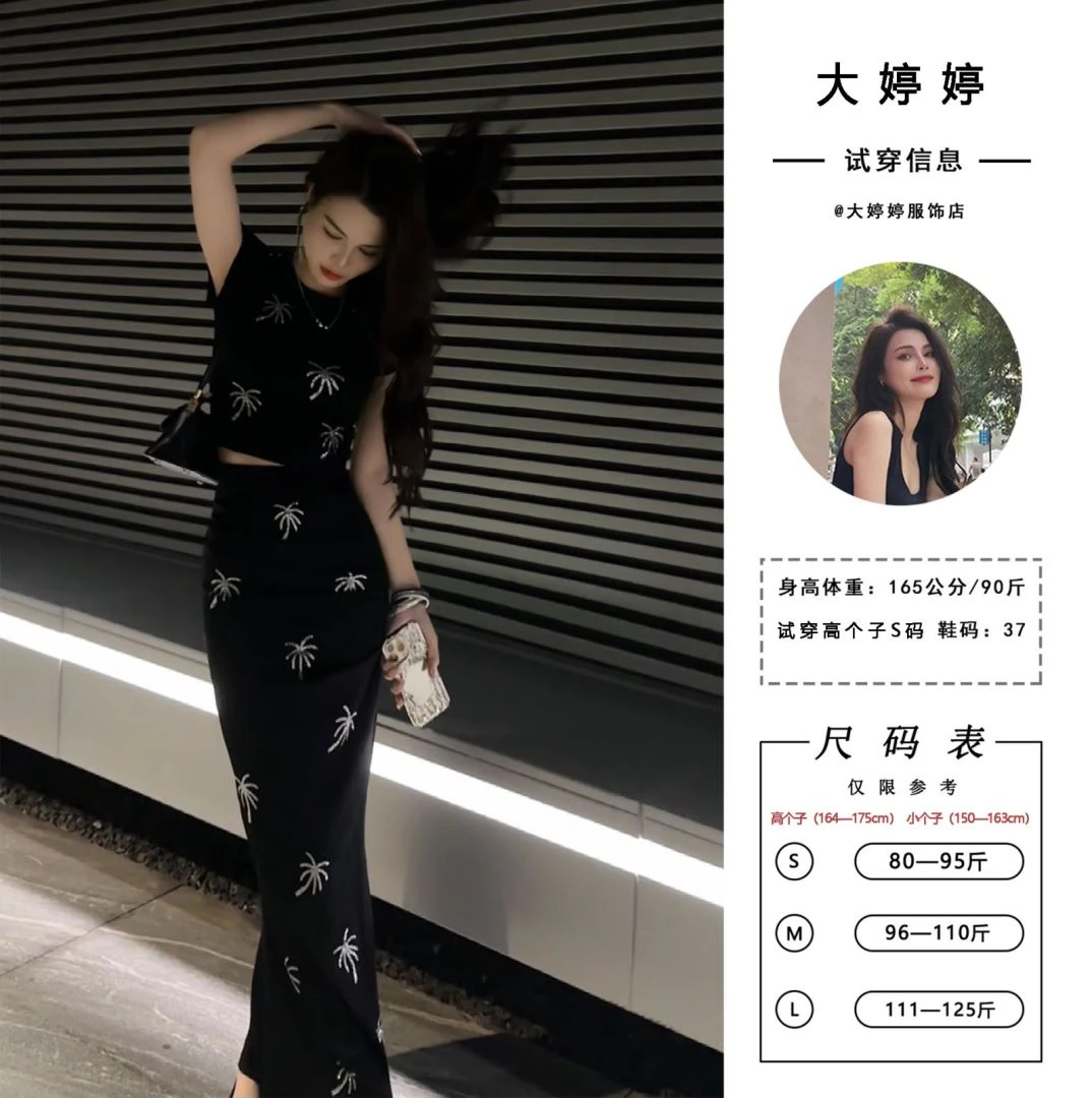 大婷婷夏季新款时尚钻钻法式圆领显瘦皱褶复古气质两件套DT0136