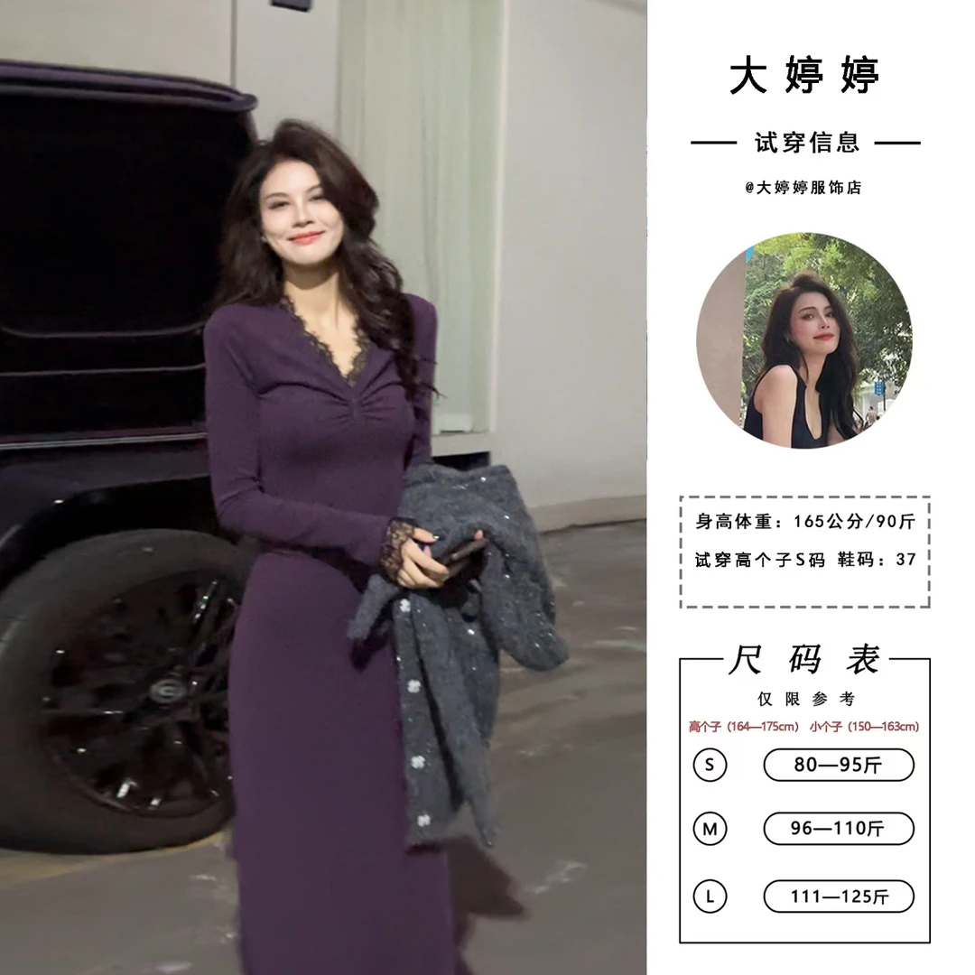 【大婷婷】冬季新款蕾丝拼接时尚收腰气质连衣裙修身包臀显瘦DT1018