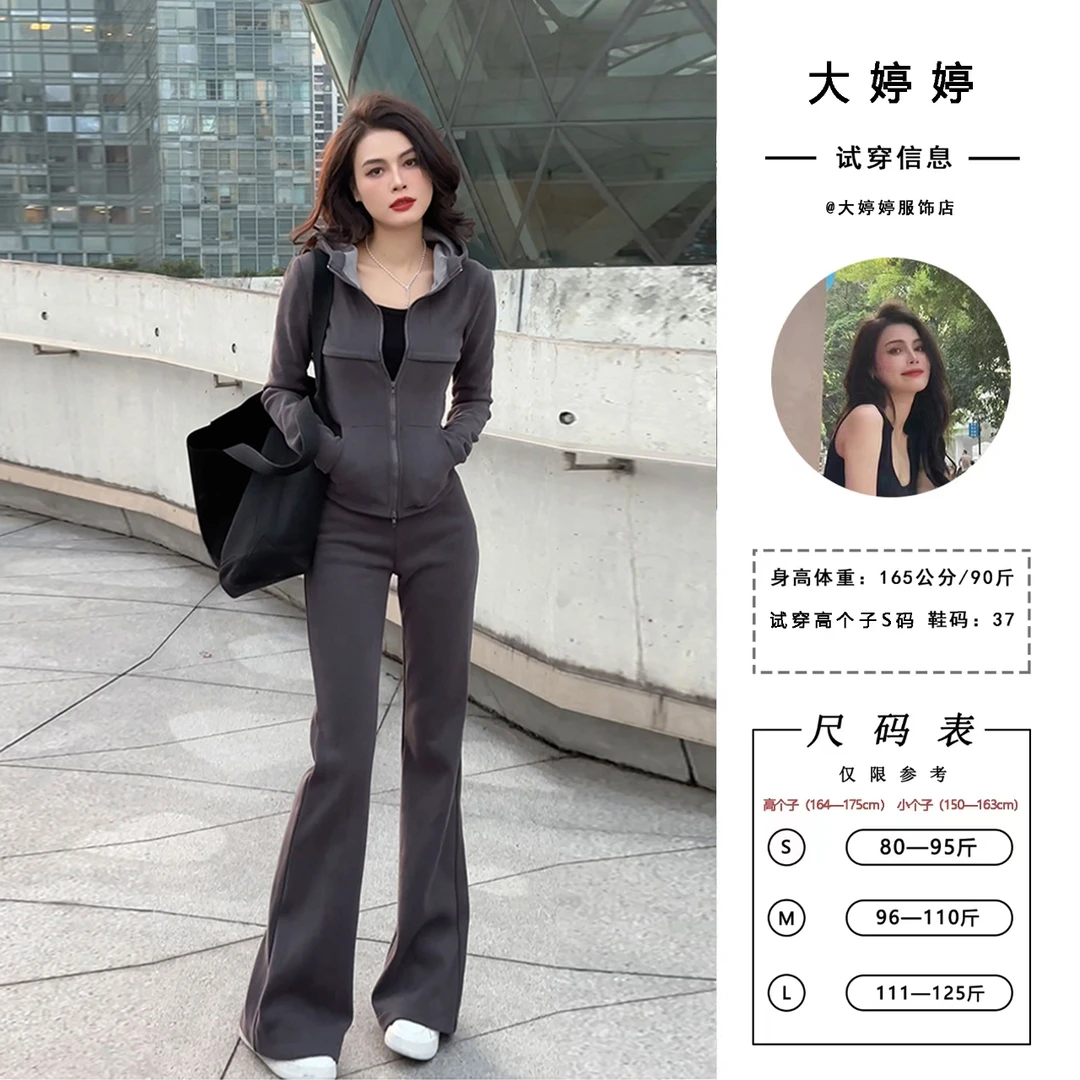 【大婷婷】秋冬时尚休闲运动秋季百搭连帽开衫拉链长袖两件套DT011