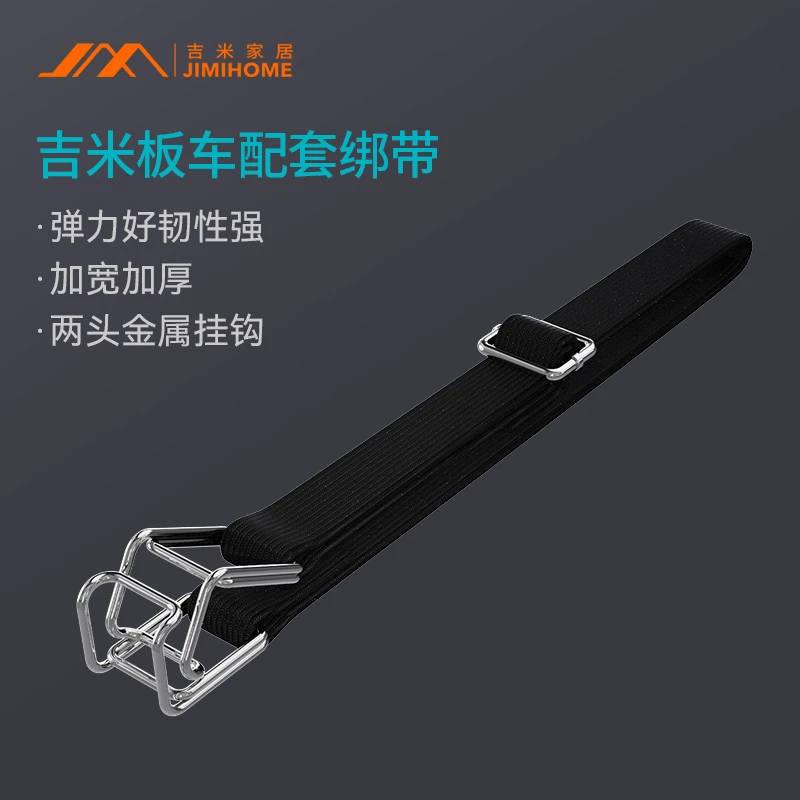 吉米板子高弹力绑带