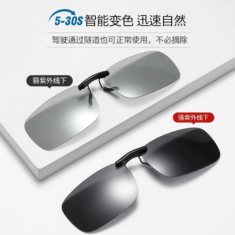 偏光墨镜夹片方形无框男女开车无边框眼镜夹片防紫外线日夜两用