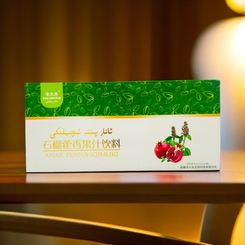 Hasdohtur/专大夫 石榴藿香果汁饮料  营养  产地和田