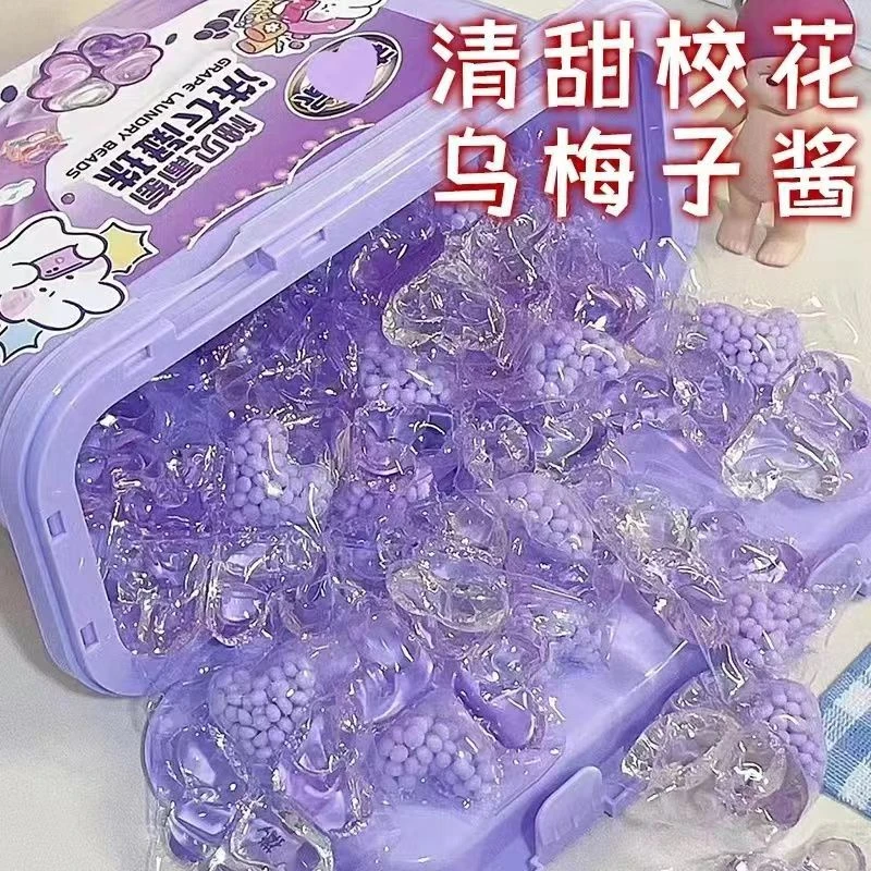 洗衣凝珠三合一家庭装盒装去污花香浓缩护理三合一洗衣凝珠家庭装