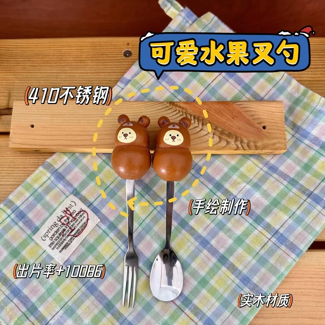 【元槿竹木】410不锈钢叉勺动物家用学生实木长柄圆形防烫勺子钢勺