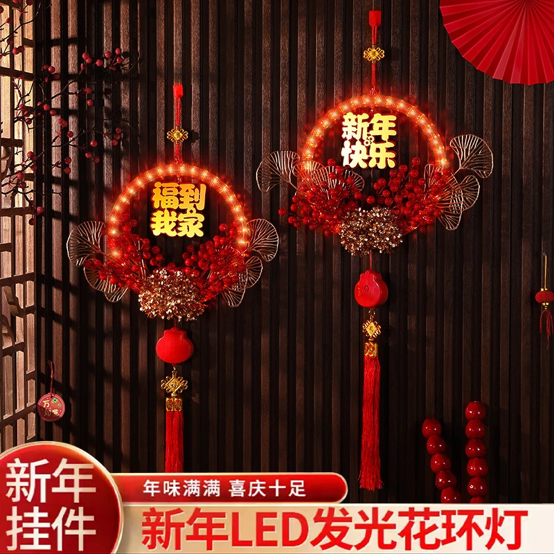 2025蛇年LED氛围灯春节发光花环灯客厅玄关背景墙福字红果挂饰灯
