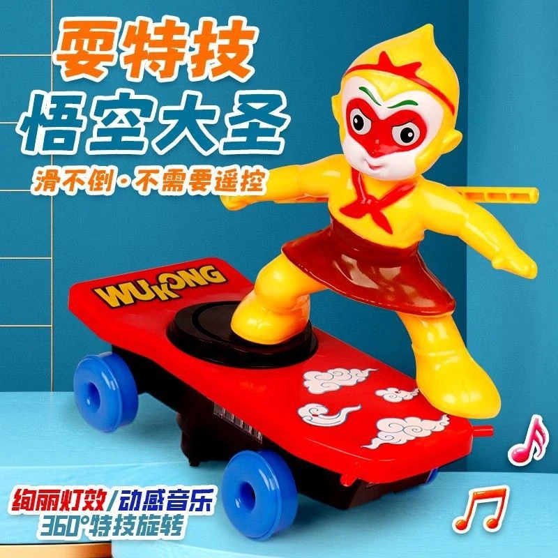 孙悟空旋转声光特技滑板车万向轮360翻滚摔不倒翁儿童新电动玩具