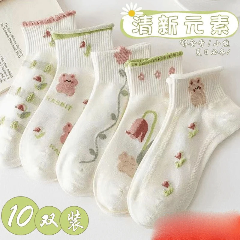 【到手10双】网红夏季郁金香薄款网眼ins潮可爱花边低帮短袜船袜