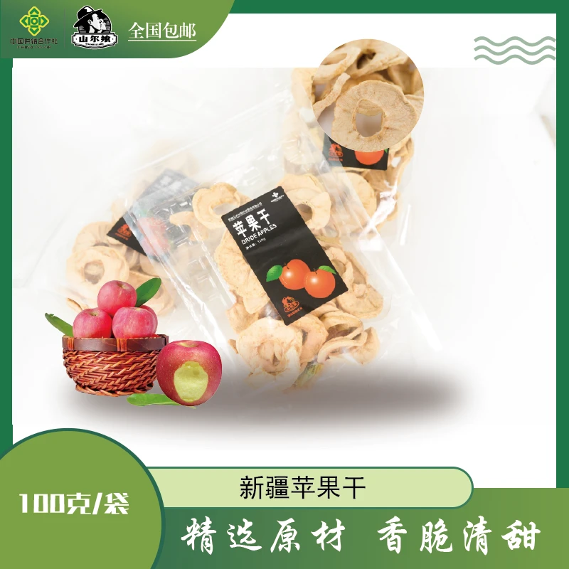 新疆阿克苏冰糖心苹果干无添加酥脆冻果干零食健康小吃（100g/1袋）