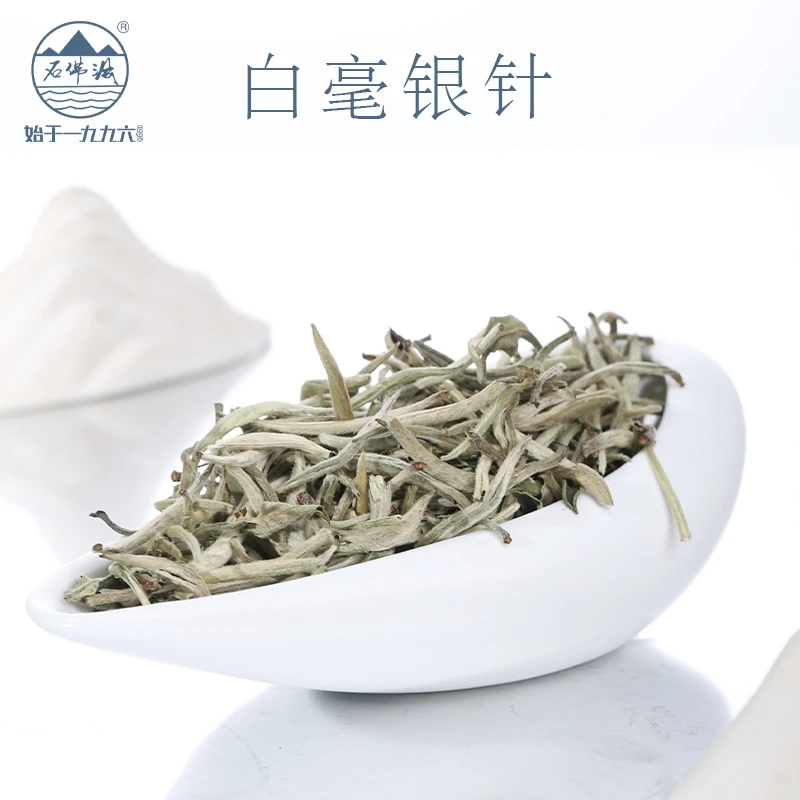 石佛洞2023年 白毫银针白茶散茶250克拍2发3