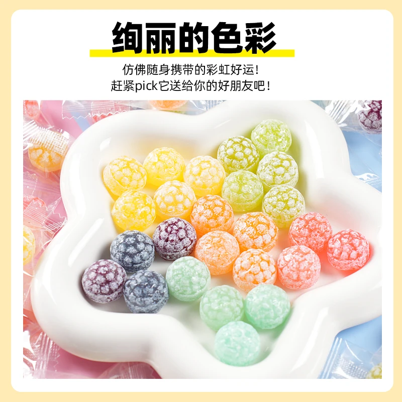万和水果味硬糖混合口味婚庆儿童零食混合糖果结婚喜糖随身高颜值