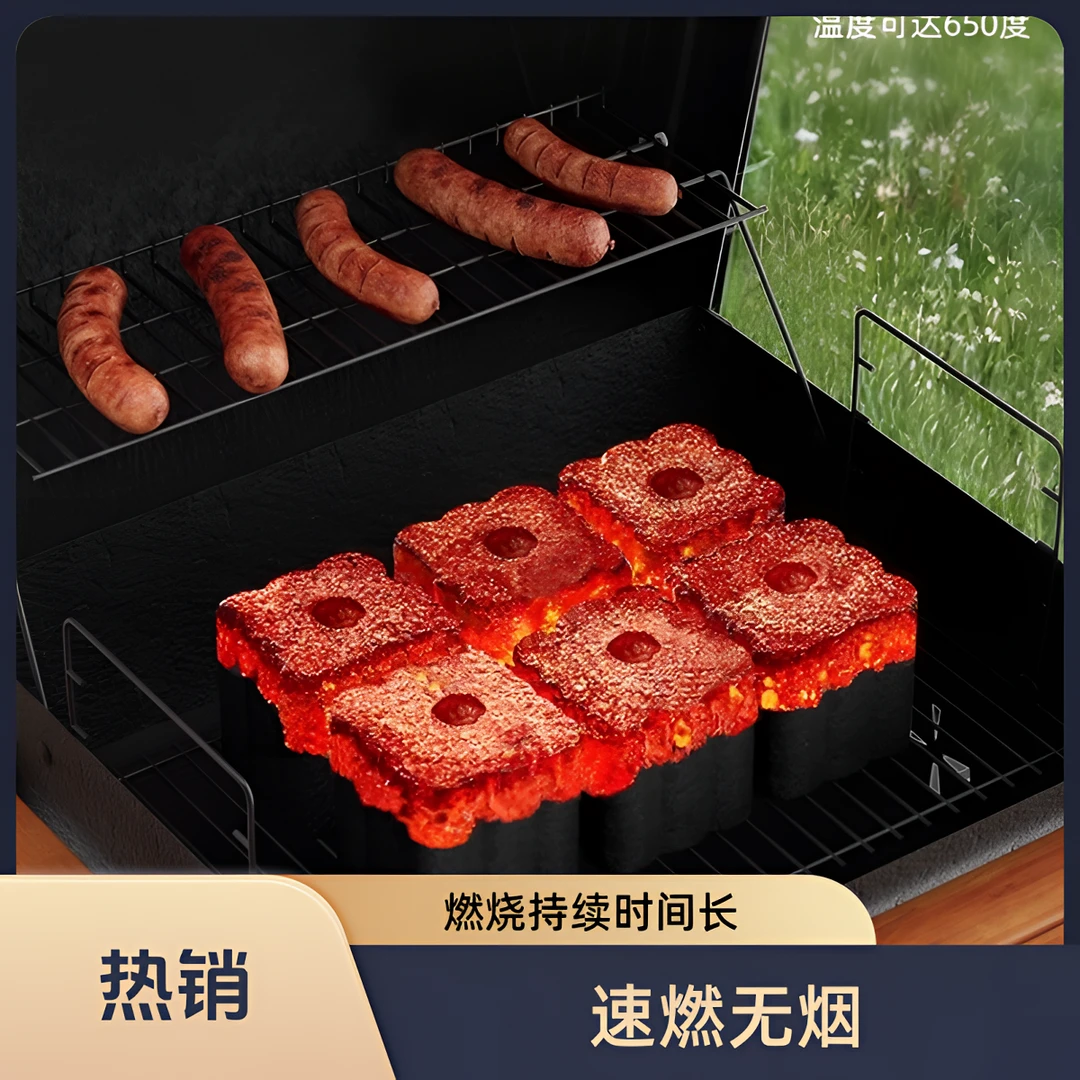 无烟炭木碳家庭烧烤专用炭炭木炭燃烧炭速燃点燃果木烧烤炭速燃炭