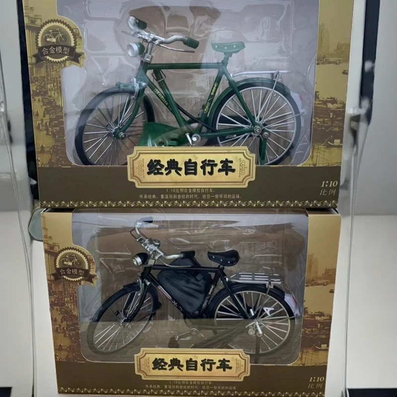 【童】部分合金复古自行车儿童孩子玩具