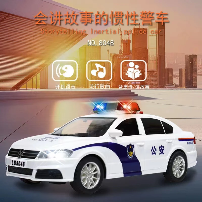 【童】林达带音乐故事早教功能会讲故事的惯性轿车款警车玩具警察车