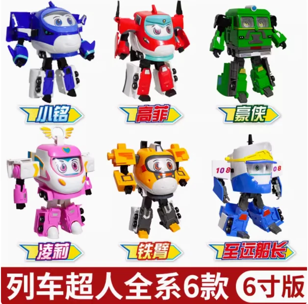 正版灵动创想列车超人超可动变形机器人高菲凌莉小铭豪侠铁壁船长